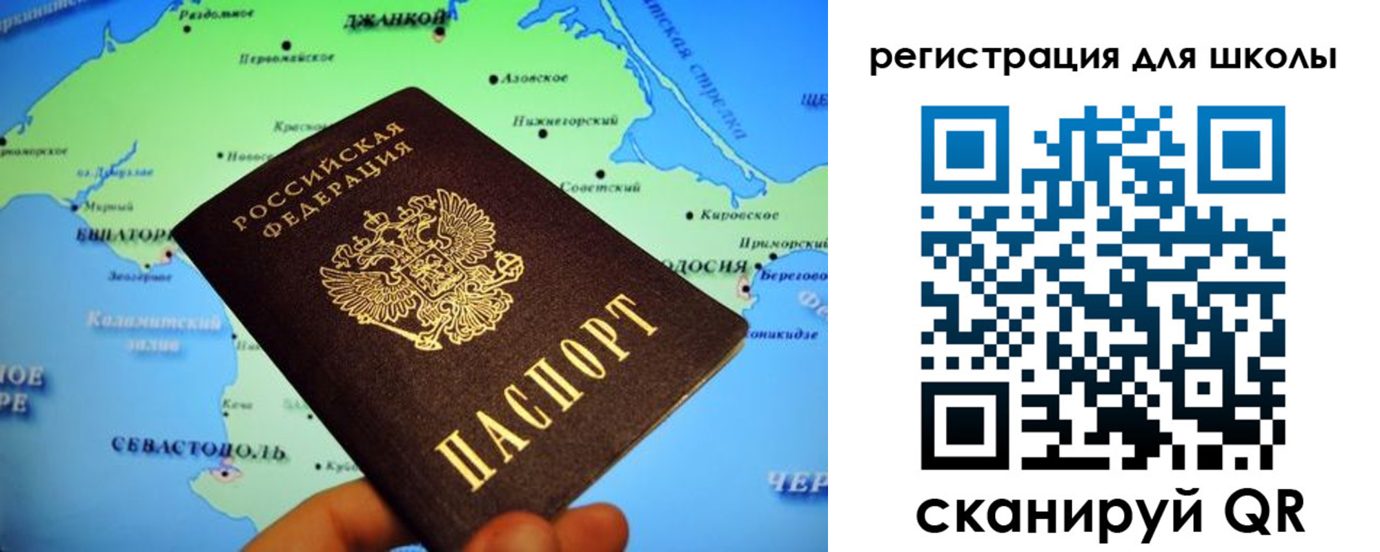 регистрация в Выборге