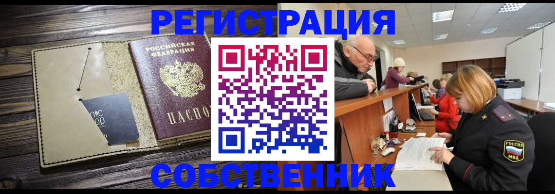 временная регистрация госуслуги в Выборге